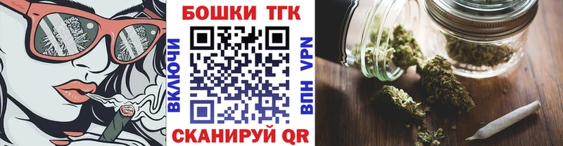 Продажа наркотиков Устюжна ГАШ  МАРИХУАНА  Меф 