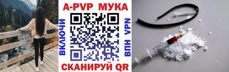 A-PVP Crystall  где найти   ОМГ ОМГ вход  Устюжна 