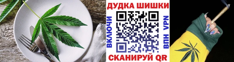 Canna-Cookies конопля Устюжна