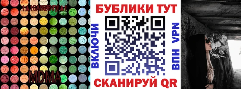 Экстази таблы  Устюжна 