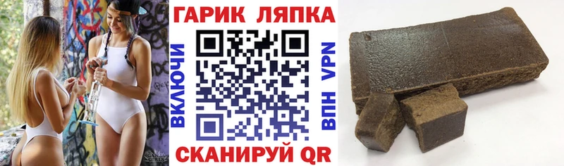 ГАШ убойный Устюжна