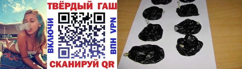 Гашиш 40% ТГК  Устюжна 