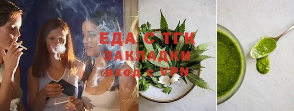 ECSTASY Арсеньев