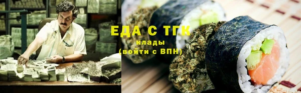мяу мяу кристалл Аркадак