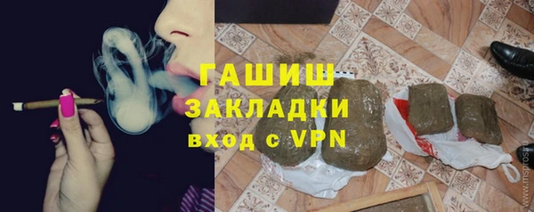 мяу мяу кристалл Аркадак