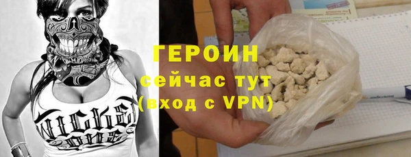 мяу мяу кристалл Аркадак