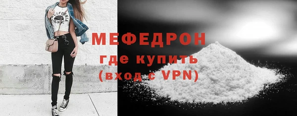 ECSTASY Арсеньев
