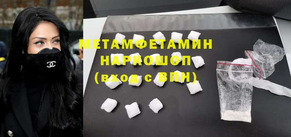 мяу мяу кристалл Аркадак
