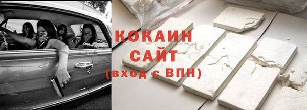 кокаин VHQ Армянск