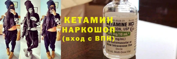 ECSTASY Арсеньев
