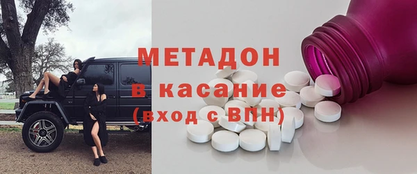 ECSTASY Арсеньев
