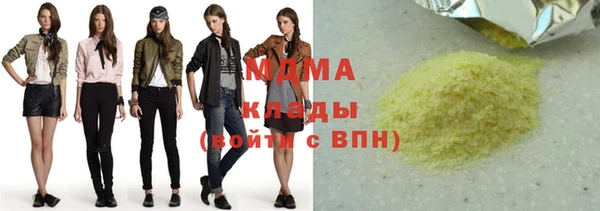 кокаин VHQ Армянск