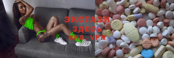 мяу мяу кристалл Аркадак