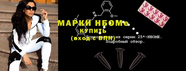 ECSTASY Арсеньев