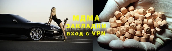 кокаин VHQ Армянск
