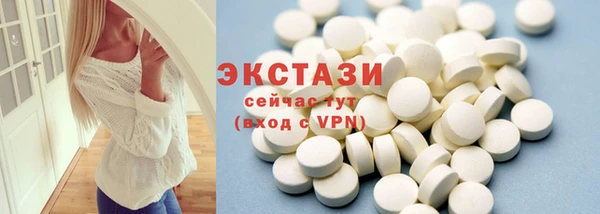 ECSTASY Арсеньев