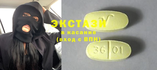 кокаин VHQ Армянск