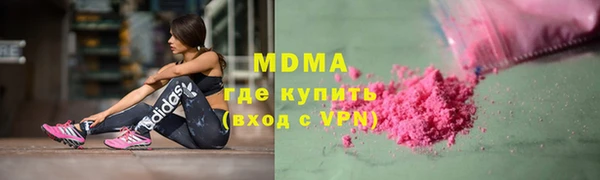 ECSTASY Арсеньев