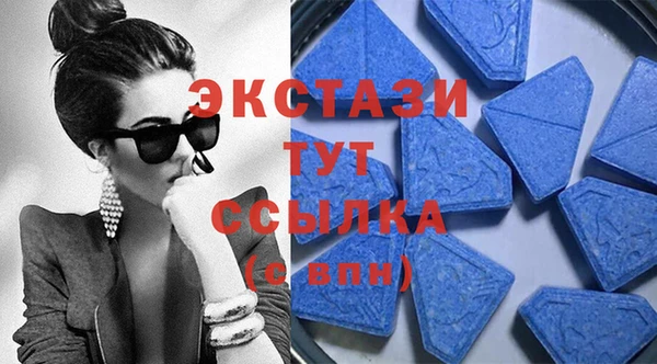 кокаин VHQ Армянск