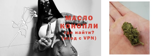 мяу мяу кристалл Аркадак