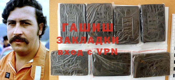 мяу мяу кристалл Аркадак