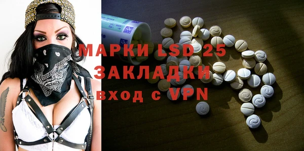 мяу мяу кристалл Аркадак