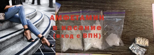 мяу мяу кристалл Аркадак