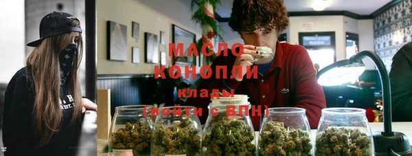 кокаин VHQ Армянск