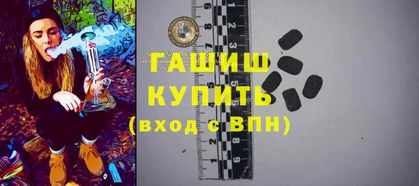 мяу мяу кристалл Аркадак