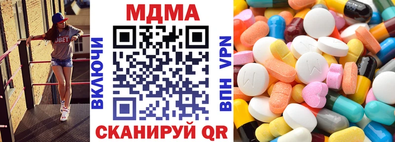 MDMA crystal  Устюжна 