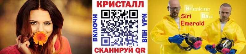 где купить наркоту  Устюжна  ОМГ ОМГ ONION  МЕТАМФЕТАМИН пудра 