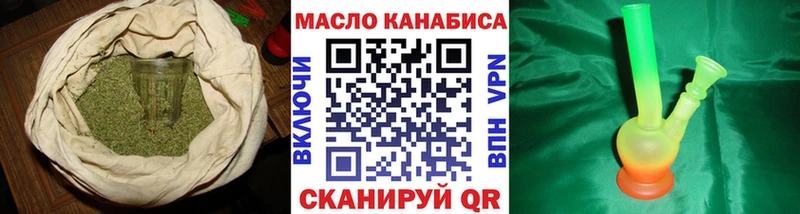ТГК концентрат сколько стоит Устюжна